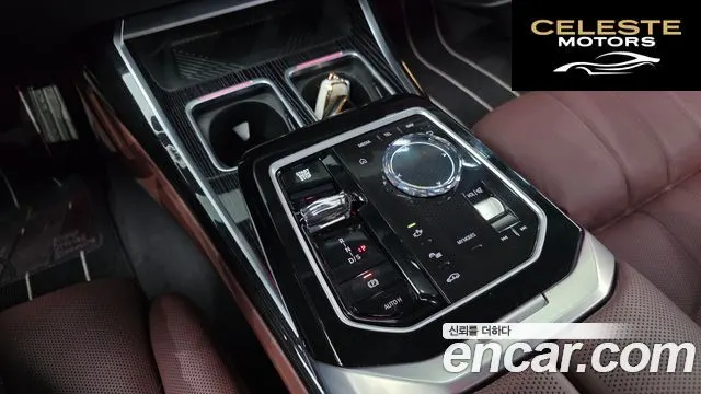 BMW Série 7 (G70) 740d xDrive M Sport 2025 — photo 12 sur 36