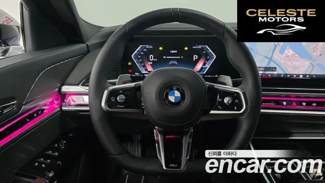 BMW Série 7 (G70) 740d xDrive M Sport 2025 — photo 21 sur 36
