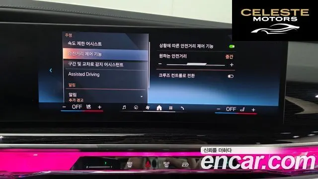 BMW Série 7 (G70) 740d xDrive M Sport 2025 — photo 30 sur 36