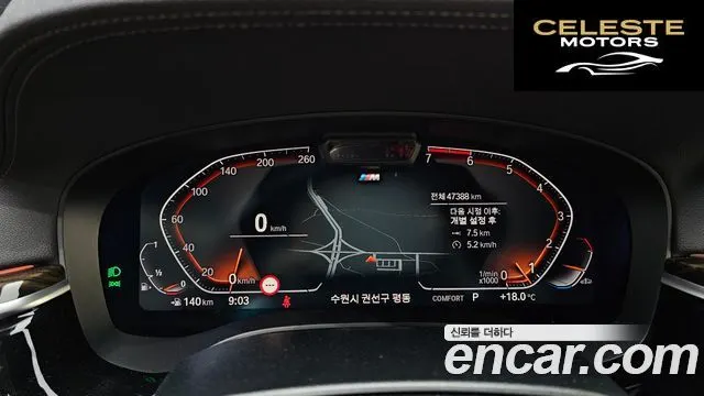 BMW Série 5 (G30) 520i M Sport 2022 — photo 10 sur 30