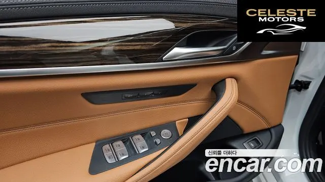 BMW Série 5 (G30) 520i M Sport 2022 — photo 27 sur 30