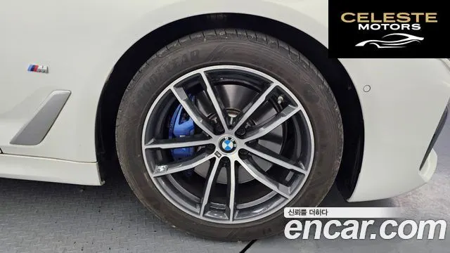BMW Série 5 (G30) 520i M Sport 2022 — photo 4 sur 30