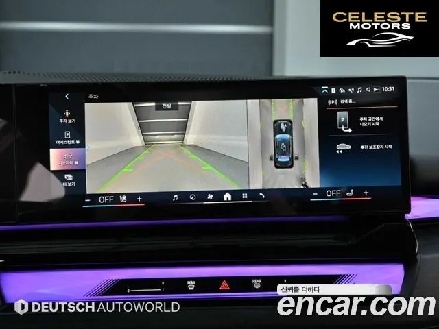 BMW i5 (G60) eDrive 40 2024 — photo 15 sur 26