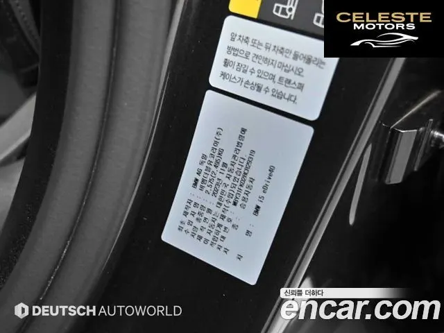 BMW i5 (G60) eDrive 40 2024 — photo 20 sur 26