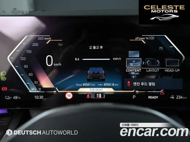 BMW i5 (G60) eDrive 40 2024 — photo 8 sur 26