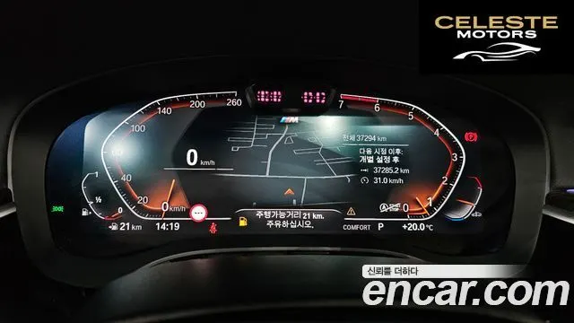 BMW Série 5 (G30) 520i M Sport 2022 — photo 11 sur 30