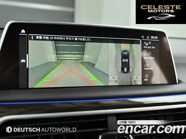 BMW Série 7 (G11) 745e iPerformance Design Pure Excellence 2022 — photo 15 sur 26