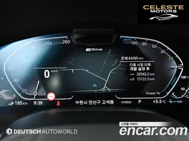 BMW Série 7 (G11) 745e iPerformance Design Pure Excellence 2022 — photo 8 sur 26