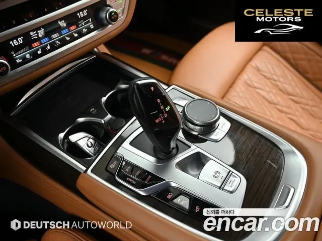 BMW Série 7 (G11) 745e iPerformance Design Pure Excellence 2022 — photo 9 sur 26