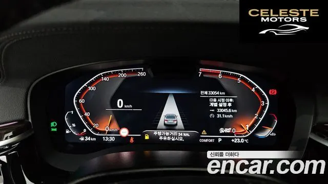 BMW Série 5 (G30) 520i Luxury 2023 — photo 11 sur 38