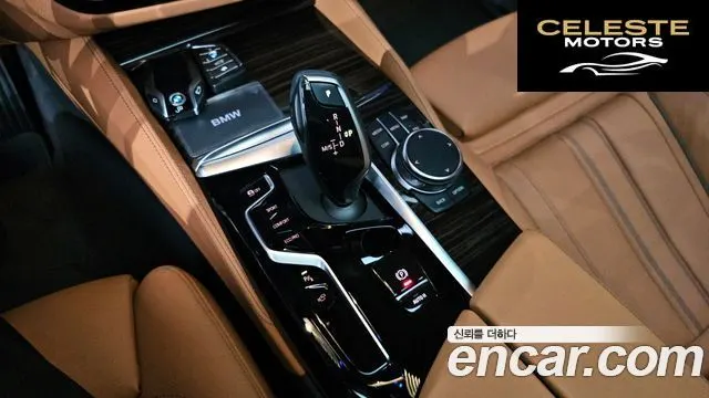 BMW Série 5 (G30) 520i Luxury 2023 — photo 12 sur 38