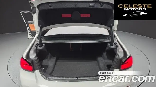 BMW Série 5 (G30) 520i Luxury 2023 — photo 26 sur 38