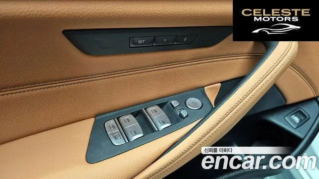 BMW Série 5 (G30) 520i Luxury 2023 — photo 28 sur 38