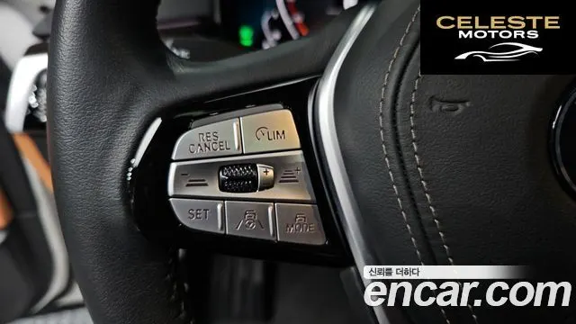 BMW Série 5 (G30) 520i Luxury 2023 — photo 32 sur 38