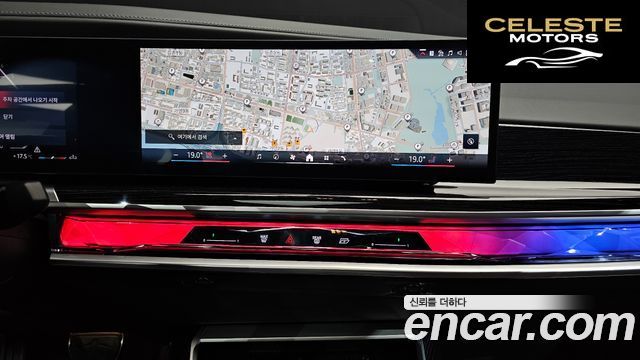 BMW Série 7 (G70) 740d xDrive M Sport 2025 — photo 14 sur 20