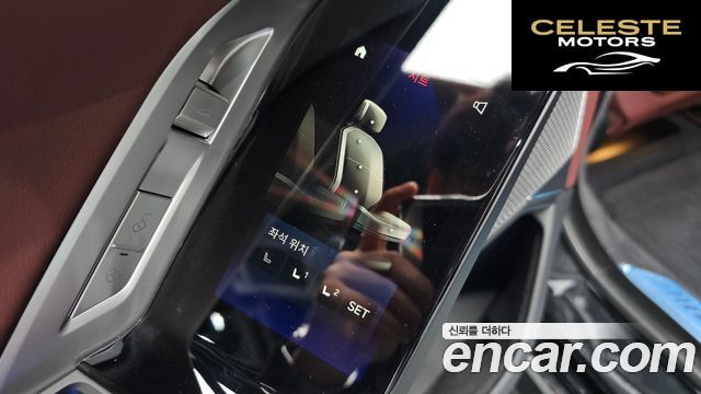 BMW Série 7 (G70) 740d xDrive M Sport 2025 — photo 18 sur 20