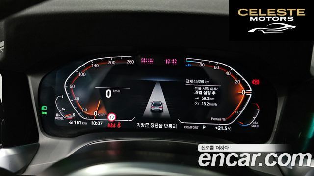 BMW Série 3 (G20) 320d Touring M Sport 2022 — photo 11 sur 32