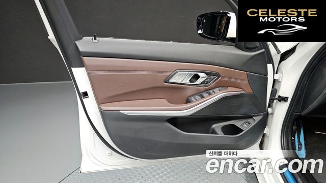BMW Série 3 (G20) 320d Touring M Sport 2022 — photo 14 sur 32