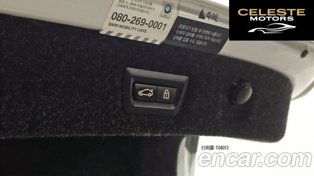 BMW Série 5 (G30) 520d M Sport Plus 2019 — photo 24 sur 33