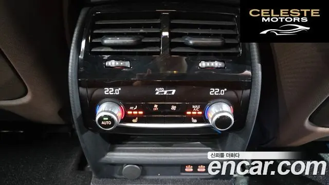 BMW Série 5 (G30) 530i M Sport Plus 2020 — photo 29 sur 32