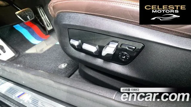 BMW Série 5 (G30) 530i M Sport Plus 2020 — photo 31 sur 32