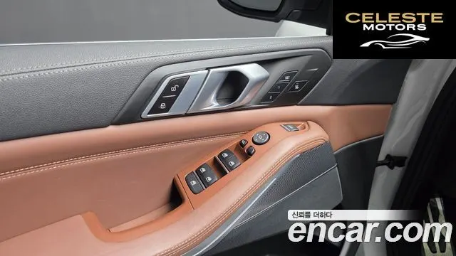 BMW X5 (G05) xDrive 30d M Sport 2022 — photo 27 sur 37