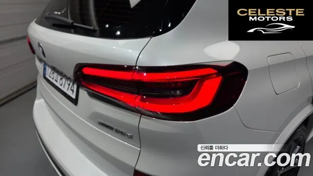 BMW X5 (G05) xDrive 30d M Sport 2022 — photo 9 sur 37