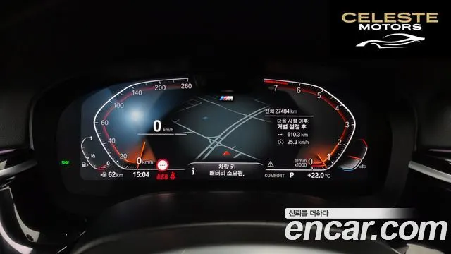 BMW Série 6 GT (G32) 630i xDrive M Sport 2024 — photo 11 sur 35