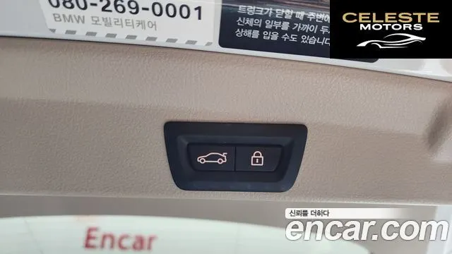BMW Série 4 (F32) 420d Luxury Gran Coupé 2016 — photo 19 sur 20