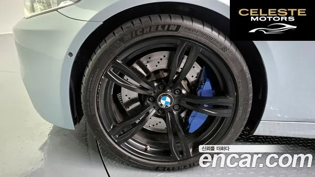 BMW M5 (F10) M5 Berline 2016 — photo 5 sur 20