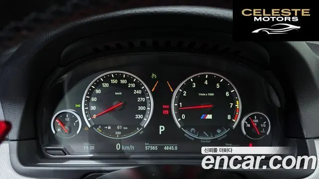 BMW M5 (F10) M5 Berline 2016 — photo 8 sur 20