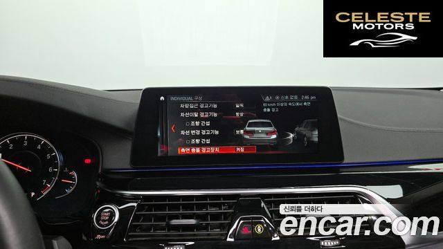 BMW Série 5 (G30) 520i Luxury 2018 — photo 15 sur 20