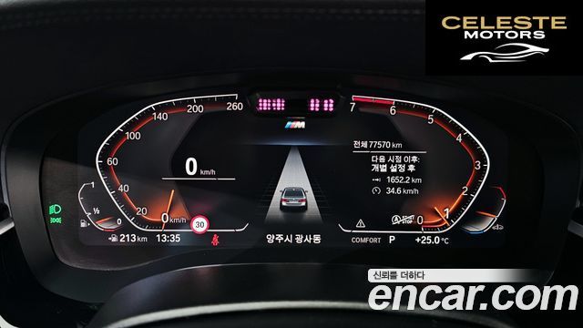 BMW Série 5 (G30) 530i xDrive M Sport 2022 — photo 11 sur 31