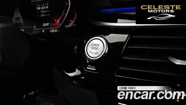BMW Série 5 (G30) 530i xDrive M Sport 2022 — photo 28 sur 31