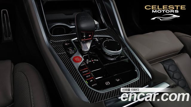 BMW X5M (G05) 4.4 Competition 2025 — photo 12 sur 33