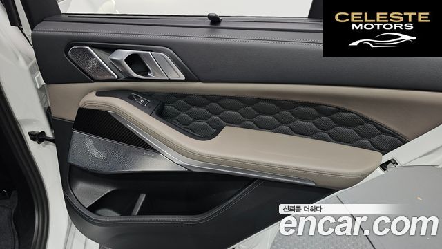 BMW X5M (G05) 4.4 Competition 2025 — photo 15 sur 33