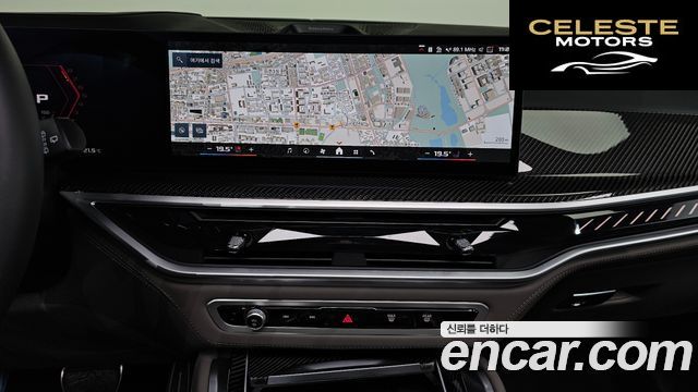 BMW X5M (G05) 4.4 Competition 2025 — photo 20 sur 33