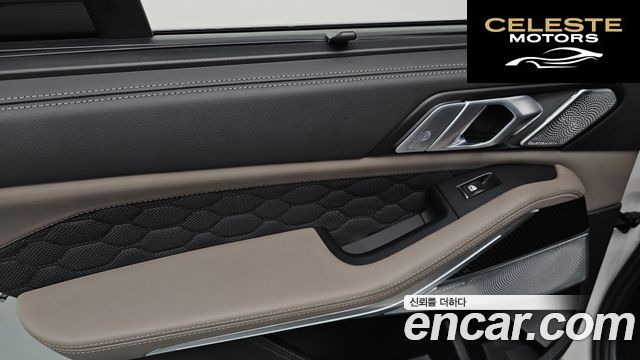 BMW X5M (G05) 4.4 Competition 2025 — photo 29 sur 33