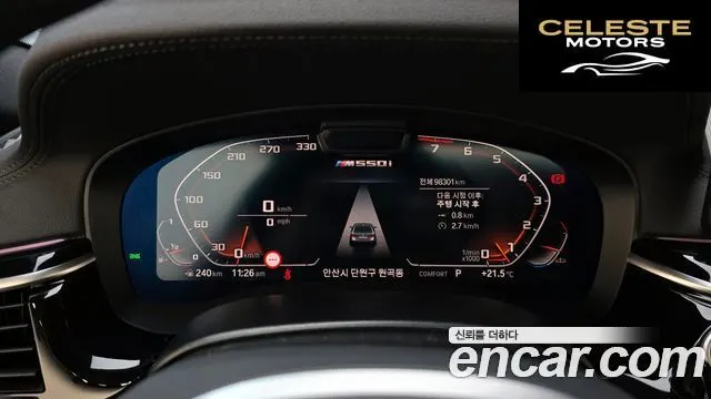 BMW Série 5 (G30) M550i xDrive 2021 — photo 11 sur 31