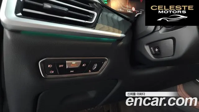 BMW X7 (G07) xDrive 40i Design Pure Excellence 7 places 2021 — photo 30 sur 35