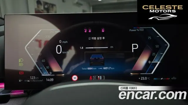 BMW Série 5 (G60) 520i M Sport 2025 — photo 11 sur 31