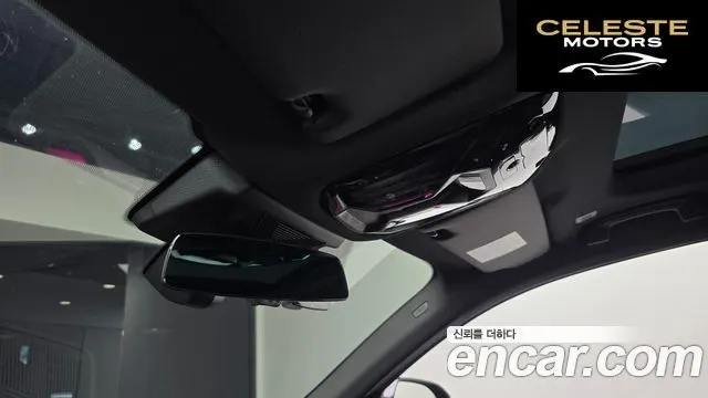 BMW Série 5 (G60) 520i M Sport 2025 — photo 27 sur 31