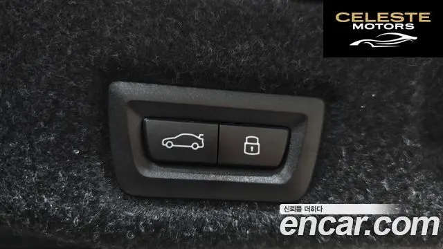 BMW Série 5 (G60) 520i M Sport 2025 — photo 30 sur 31