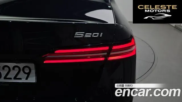 BMW Série 5 (G60) 520i M Sport 2025 — photo 9 sur 31