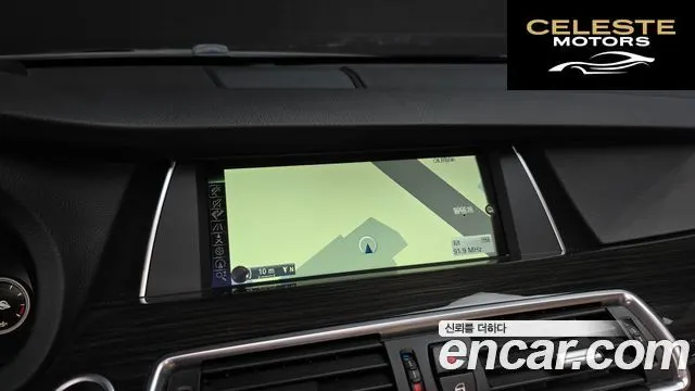 BMW Série 5 GT (F07) GT ED Edition 2014 — photo 20 sur 39