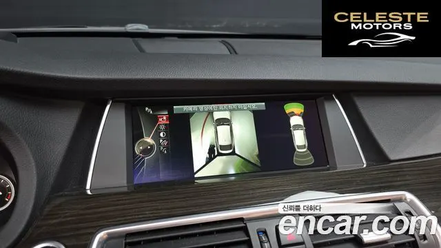BMW Série 5 GT (F07) GT ED Edition 2014 — photo 22 sur 39
