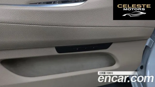 BMW Série 5 GT (F07) GT ED Edition 2014 — photo 29 sur 39