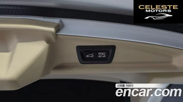 BMW Série 5 GT (F07) GT ED Edition 2014 — photo 31 sur 39