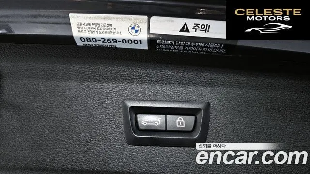 BMW X1 (F48) xDrive 20i xLine 2022 — photo 16 sur 20