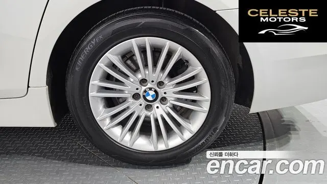 BMW Série 5 (F10) 520d xDrive 2014 — photo 5 sur 20